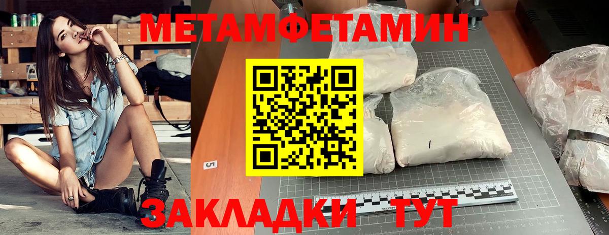 Amphetamine Premium Люберцы