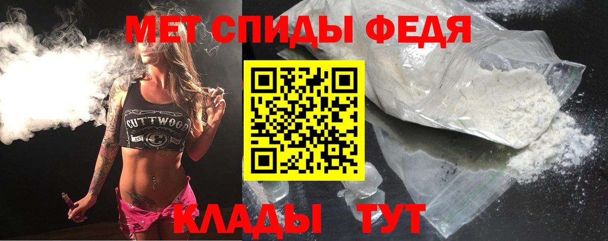 Люберцы  Амфетамин 98%  Вход с VPN 