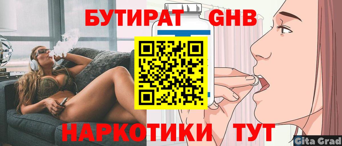 МАРИХУАНА  Вход с VPN  Люберцы  ГЕРОИН  Меф кристаллы  ГАШ  Кокаин 
