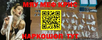 первитин Усть-Илимск