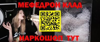 первитин Усть-Илимск