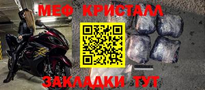 кокаин Усть-Джегута