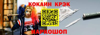 соль курить ск Уссурийск