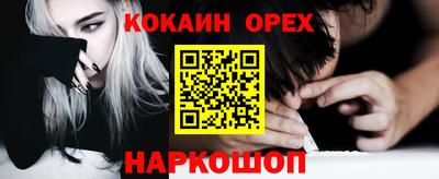 соль курить ск Уссурийск