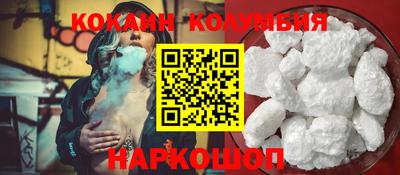 соль курить ск Уссурийск