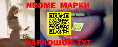 первитин Усть-Илимск