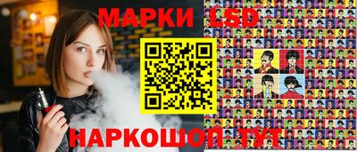 соль курить ск Уссурийск