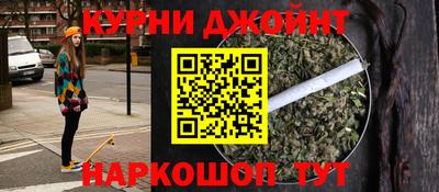 кокаин Усть-Джегута