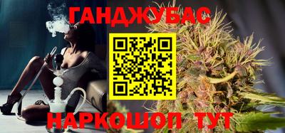 соль курить ск Уссурийск