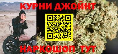 соль курить ск Уссурийск
