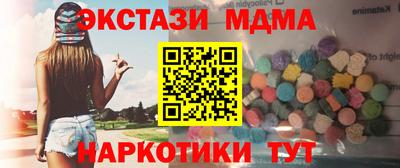 соль курить ск Уссурийск