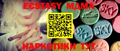 соль курить ск Уссурийск