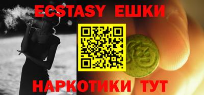 кокаин Усть-Джегута