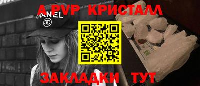 первитин Усть-Илимск