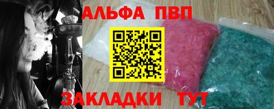 первитин Усть-Илимск