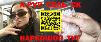 первитин Усть-Илимск