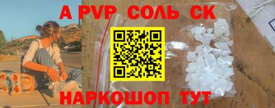 первитин Усть-Илимск