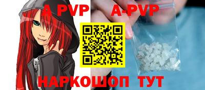 первитин Усть-Илимск