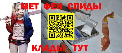 первитин Усть-Илимск
