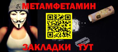 соль курить ск Уссурийск