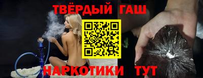 соль курить ск Уссурийск