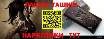 кокаин Усть-Джегута