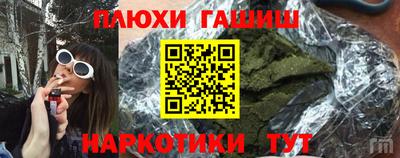первитин Усть-Илимск