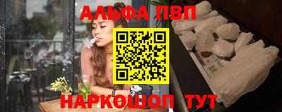 первитин Усть-Илимск