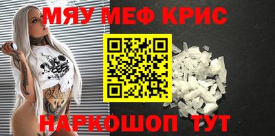первитин Усть-Илимск