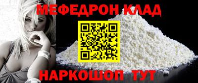 соль курить ск Уссурийск