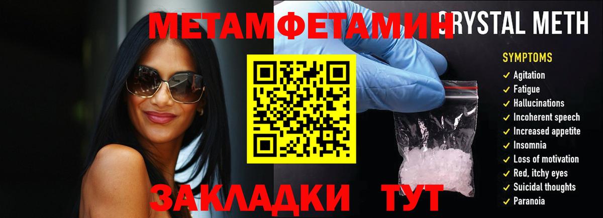 Первитин винт  Вход с VPN  Люберцы  Первитин винт 