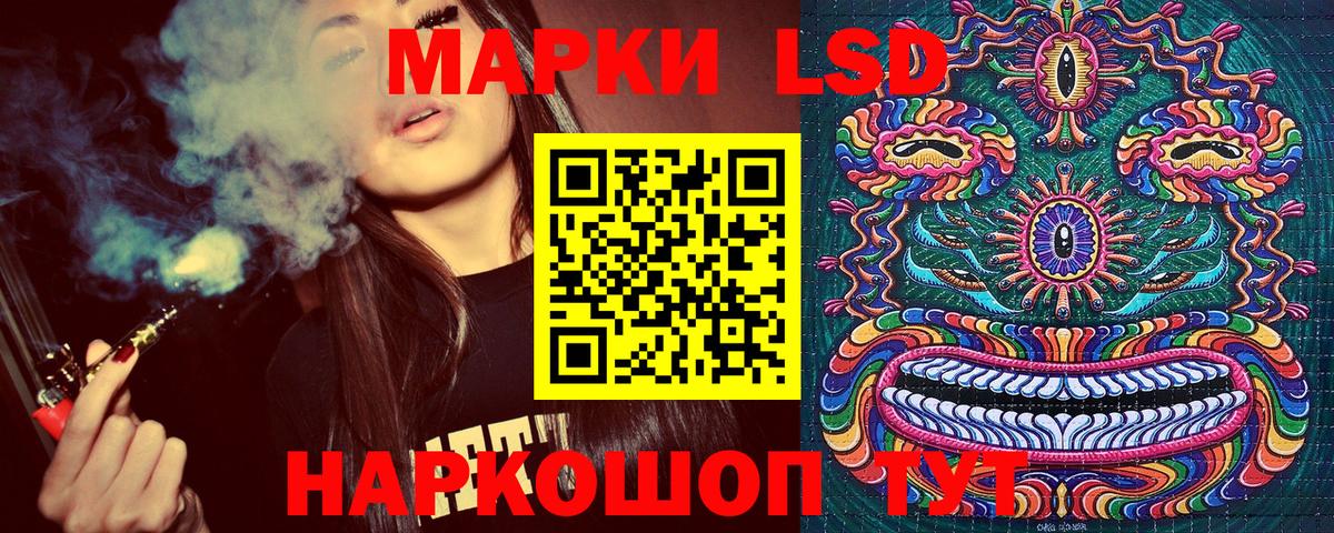 Люберцы  Марки N-bome  Вход с VPN  Наркотические марки 1,5мг 