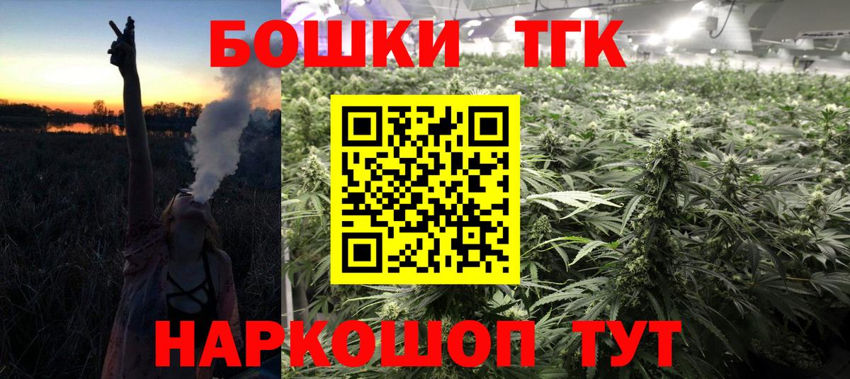 Каннабис Ganja  Каннабис конопля  Вход с VPN  Люберцы 